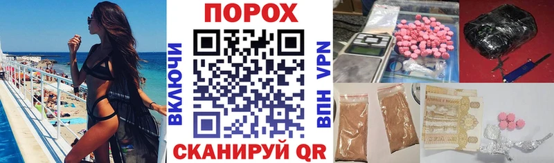 Amphetamine VHQ МЕГА ссылки Черняховск