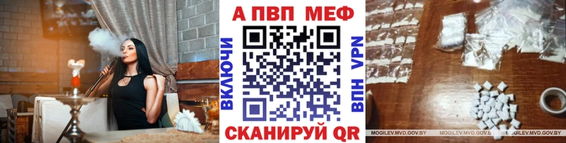 Alpha-PVP VHQ  магазин    Черняховск 