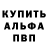 А ПВП кристаллы MatZax