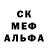 Кетамин ketamine Andrei Mursshkevich