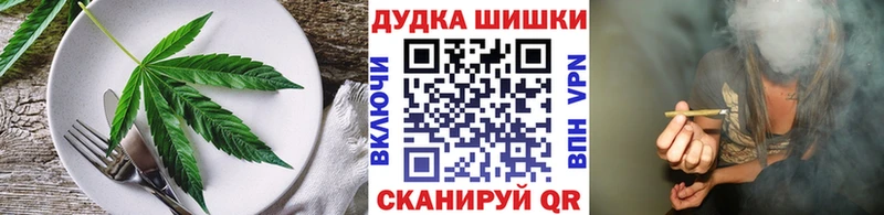 Canna-Cookies марихуана  Черняховск 