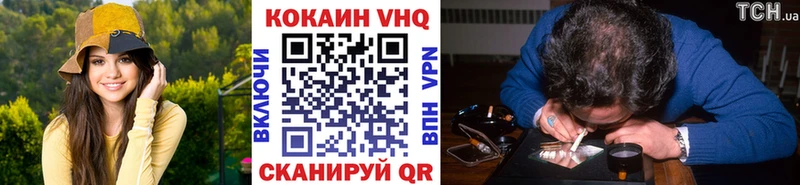 Кокаин 98%  blacksprut онион  Черняховск 