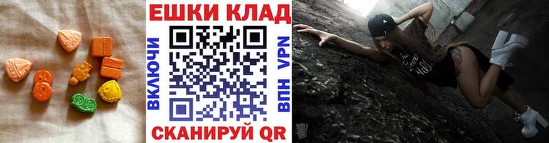 ЭКСТАЗИ mix  kraken зеркало  Черняховск 