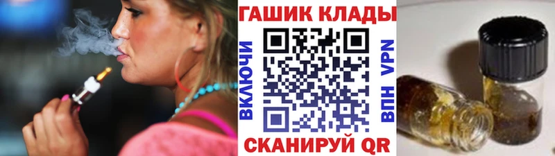 ГАШИШ ice o lator как найти закладки Черняховск