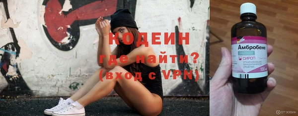 синтетический гашиш Богородицк