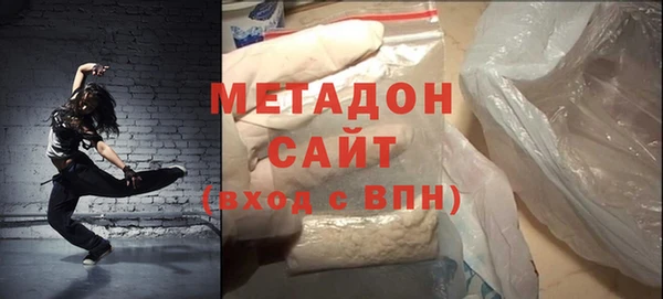 синтетический гашиш Богородицк