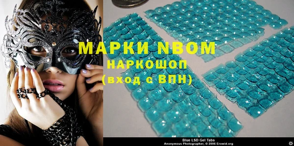 синтетический гашиш Богородицк