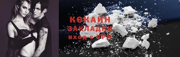 экстази Беломорск
