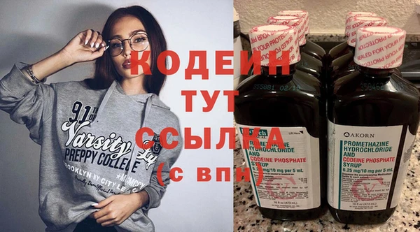 марки nbome Богородск