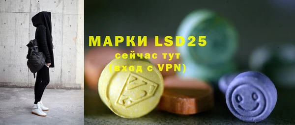 синтетический гашиш Богородицк