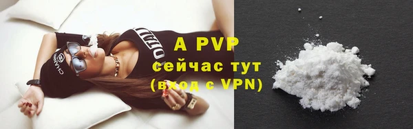синтетический гашиш Богородицк