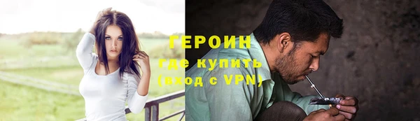 синтетический гашиш Богородицк