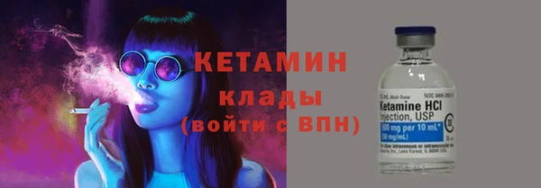 синтетический гашиш Богородицк