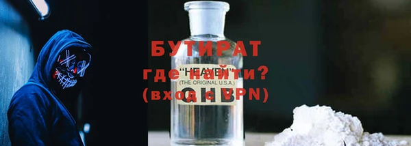 бошки Богданович