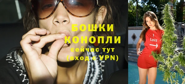 марки nbome Богородск