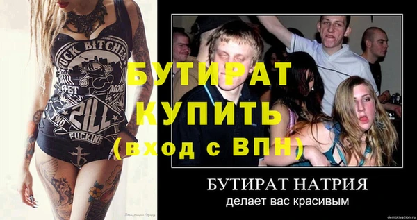 марки nbome Богородск