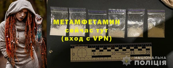 марки nbome Богородск