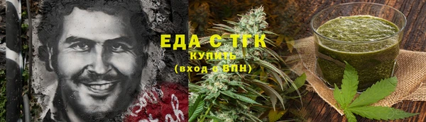 спиды Семилуки