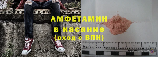 кристаллы Белокуриха