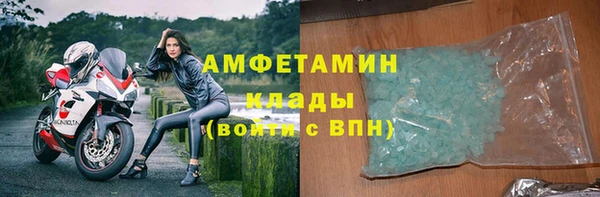 синтетический гашиш Богородицк