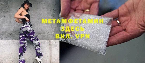 MESCALINE Семикаракорск