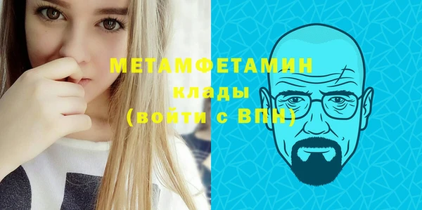 синтетический гашиш Богородицк