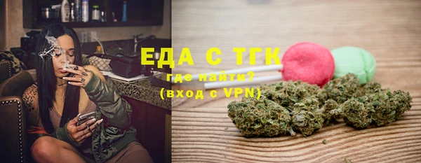 марки nbome Богородск