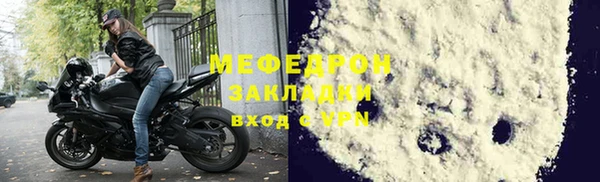 марки nbome Богородск