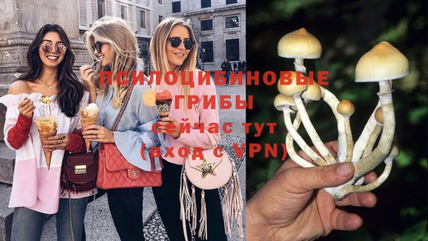 марки nbome Богородск
