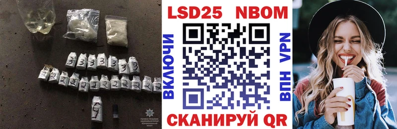 ЛСД экстази кислота  магазин    Черняховск 