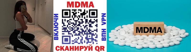 МДМА молли  Черняховск 