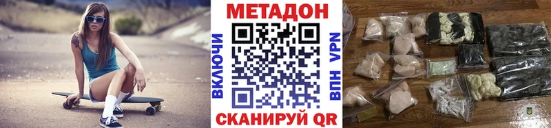 сколько стоит  Черняховск  Метадон мёд 