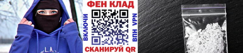 сайты даркнета наркотические препараты  цена наркотик  Черняховск  Метамфетамин винт 